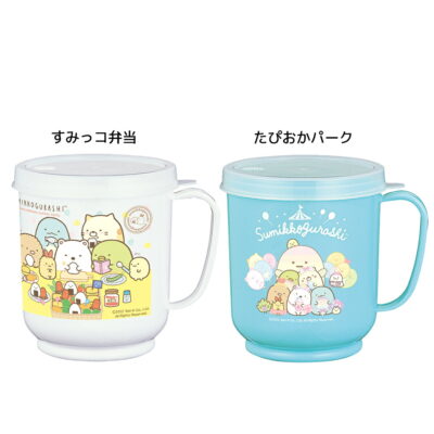 すみっコぐらし プラコップ フタ付 メモリーマグカップ 300ml
