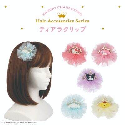 サンリオキャラクターズ ヘアアクセサリーシリーズ ティアラクリップ