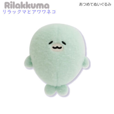 リラックマ あつめてぬいぐるみ リラックマとアワワネコ よびー 6448