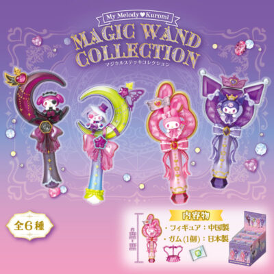 マイメロディ＆クロミ Magic Wand Collection