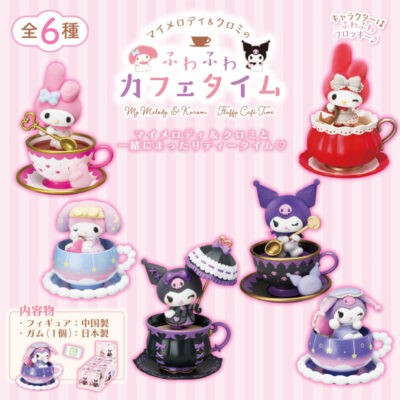 マイメロディ&クロミのふわふわカフェタイム