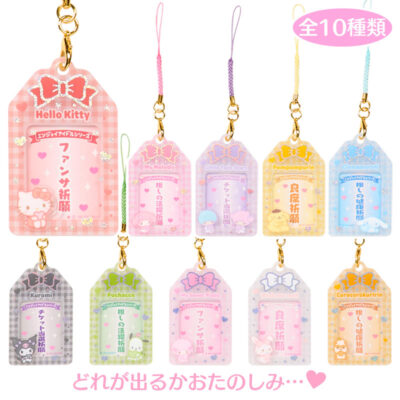 サンリオキャラクターズ シークレットIDフォトホルダー（エンジョイアイドル カラフルリボンコレクション）
