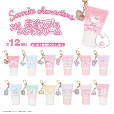 サンリオキャラクターズ シークレットストラップ（きらめきサマー