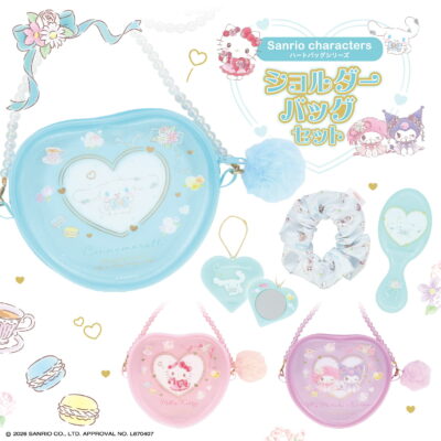 サンリオキャラクターズ ハートバッグシリーズ ショルダーバッグセット ィ