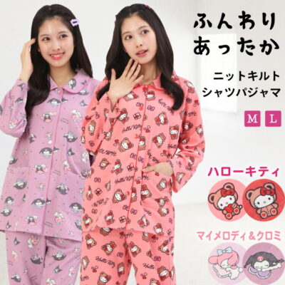 サンリオ ニットキルト パジャマ
