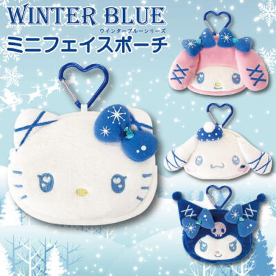 サンリオ　ミニフェイスポーチ　ブルーウィンター