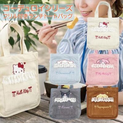 サンリオ　フリル付きランチトートバッグ　コーデュロイ