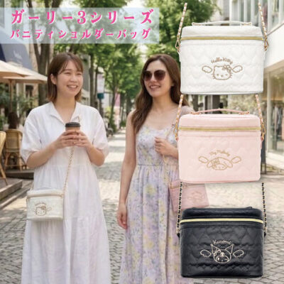 サンリオ　バニティショルダーバッグ　ガーリー3