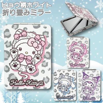 サンリオ　折り畳みミラー　ヒョウ柄　ホワイト