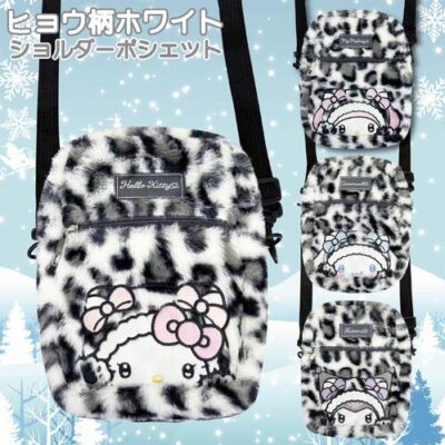 サンリオ　ショルダーポシェット　ヒョウ柄　ホワイト