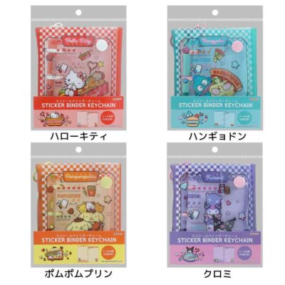 サンリオキャラクターズ キーホルダー ミニシールバインダーチャーム ハローキティ /