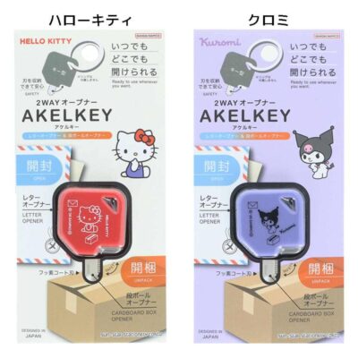 サンリオキャラクターズ カッターナイフ 2WAYオープナー アケルキー ハローキティ