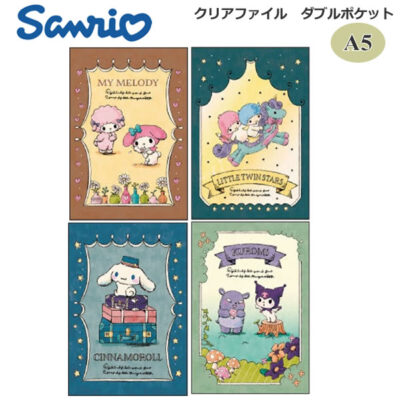 サンリオキャラクターズ ブックカバーコレクション ダイカット クリアファイル A5