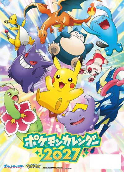 ポケットモンスター 2027 Calendar 壁掛けカレンダー2027年 令和9年暦