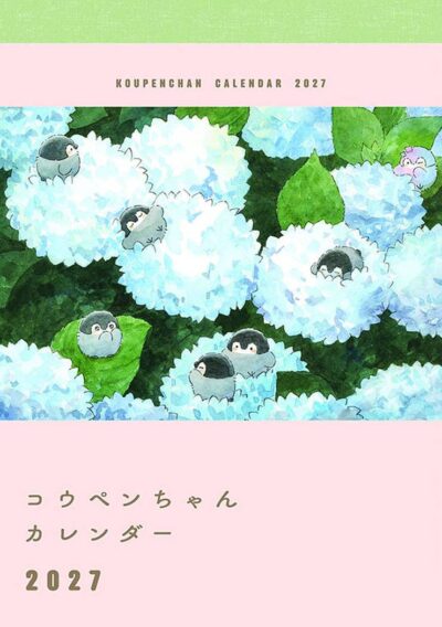 コウペンちゃん 2027 Calendar 壁掛けカレンダー2027年 令和9年暦