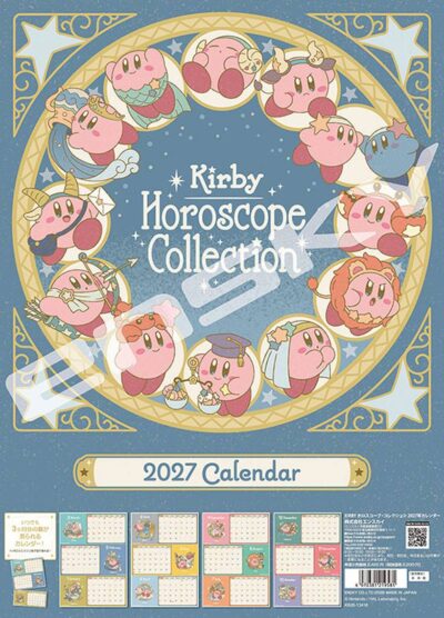 星のカービィ 2027 Calendar KIRBY ホロスコープ・コレクション
