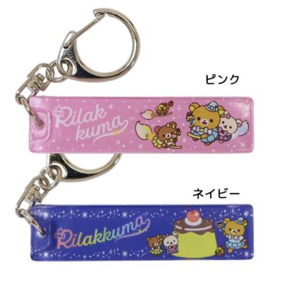 リラックマ キーリング アクリル スティック キーホルダー