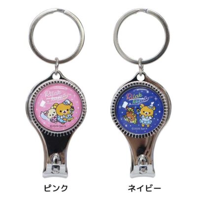 リラックマ キーリング ガラス 爪切り キーホルダー