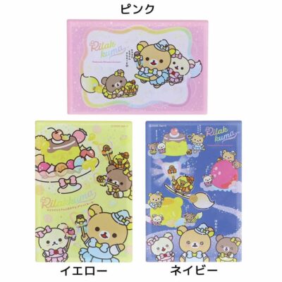 リラックマ 磁石 アクリル マグネット ミラクル
